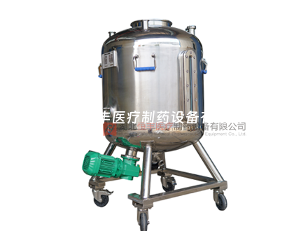 移動(dòng)配料罐/配液罐
