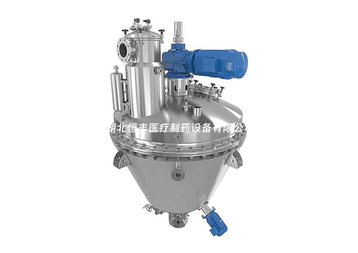 錐形真空干燥機