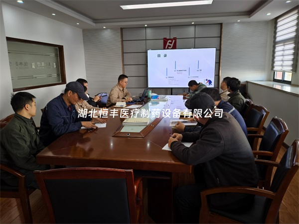 提升技能，保障安全：湖北恒豐開(kāi)展員工焊接知識(shí)專(zhuān)項(xiàng)培訓(xùn)